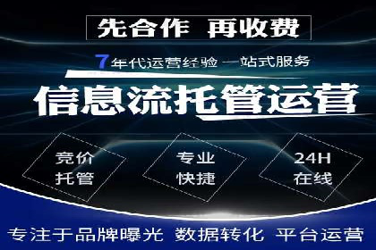案例分析：如何通过百度竞价开户提升转化