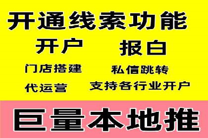 SEM竞价推广实战：优化广告投放策略提升转化率