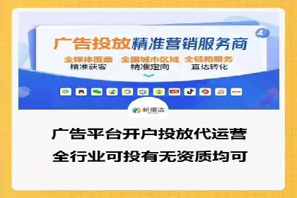 案例分享：SEM搜索引擎优化助力企业品牌曝光